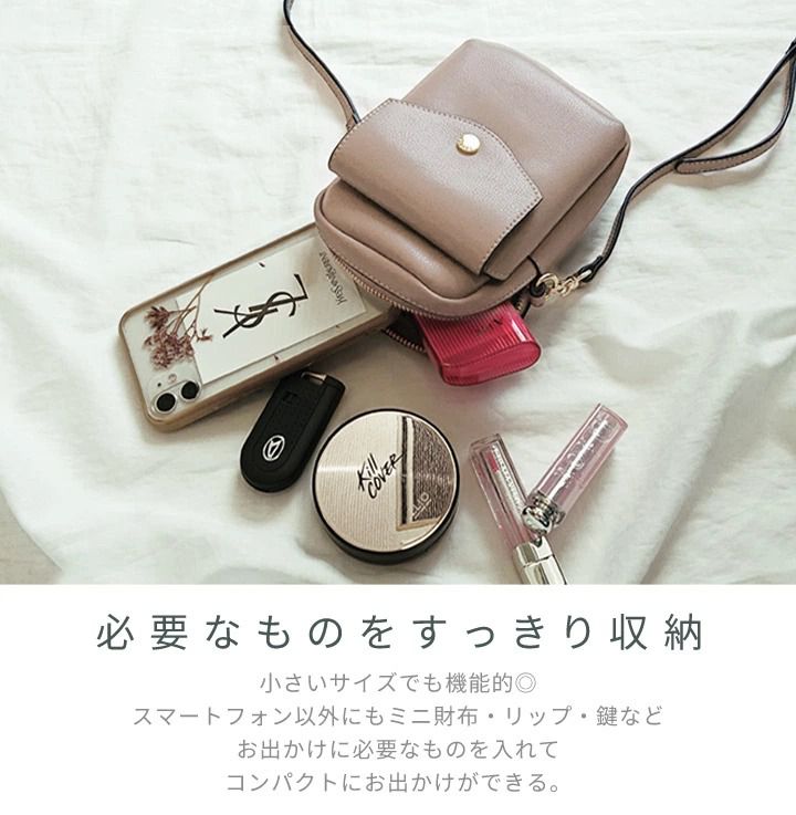 日本 Legato Largo - 輕量PU時尚斜背mini手機包-GBE灰棕 (13x18x4cm 肩背約103~128cm)