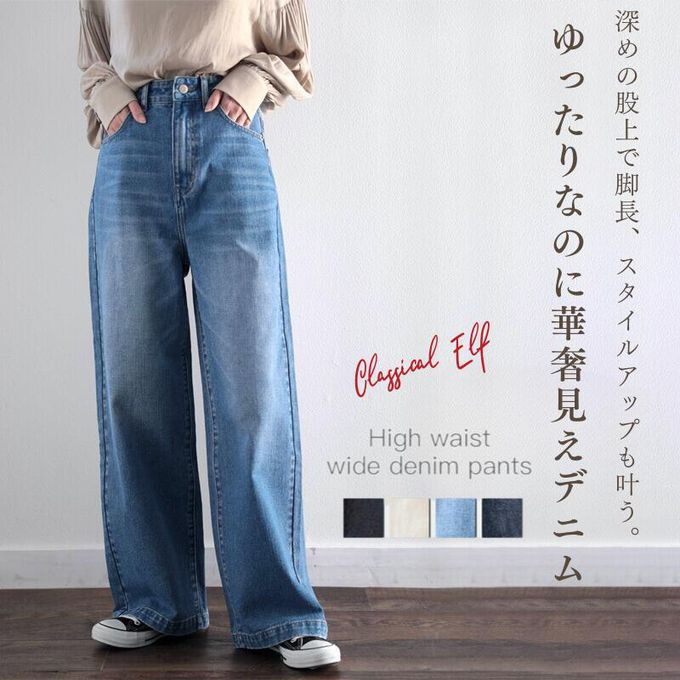 日本 Classical Elf - 熱銷必收！純棉厚磅顯瘦美腳寬褲-海軍藍