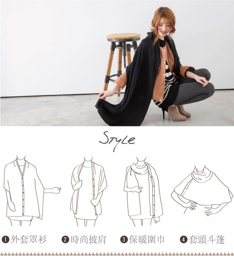 貝柔 Peilou - 純色多用途針織披肩圍巾-淺紫