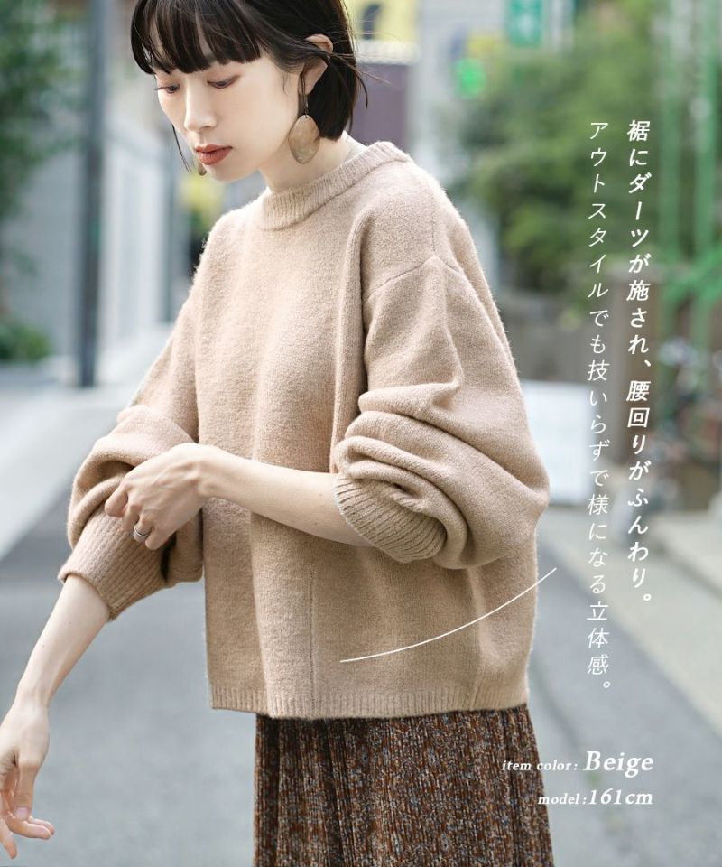 日本 zootie - 簡約柔軟澎澎袖短版毛衣-深綠藍