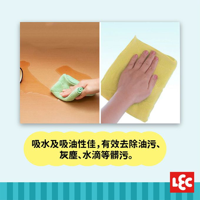 日本 LEC - 【激落君】超極細纖維抹布-20x30cm-2枚入