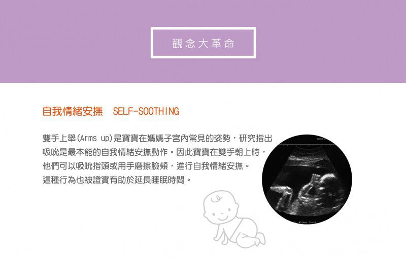 澳洲 Love to dream - 輕薄款睡袋-小詩篇