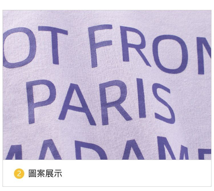 純棉長袖上衣-英文字母-粉色