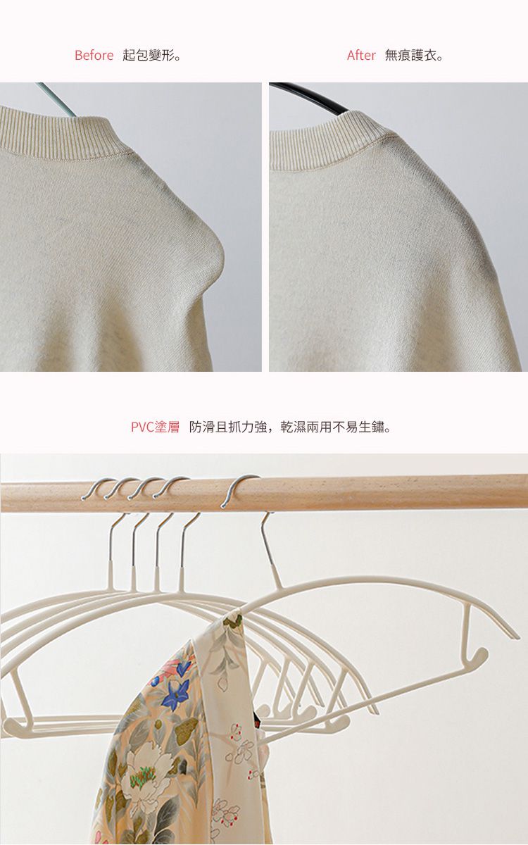 日本霜山 - 防滑無痕型多功能套裝衣架/褲架-白-15入