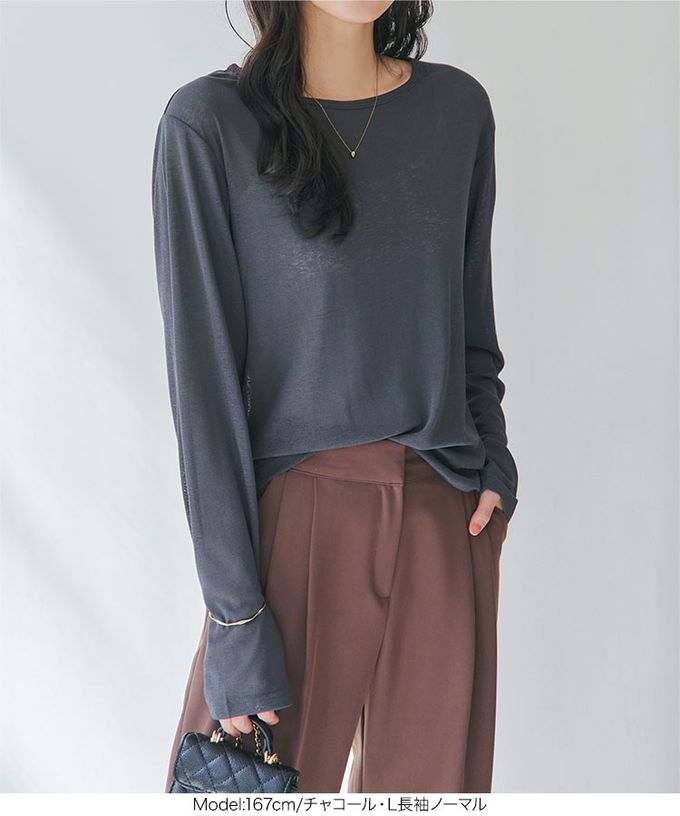 日本 Kobe Lettuce - 薄透感層次穿搭寬鬆長袖上衣-(可選下擺)-粉紅