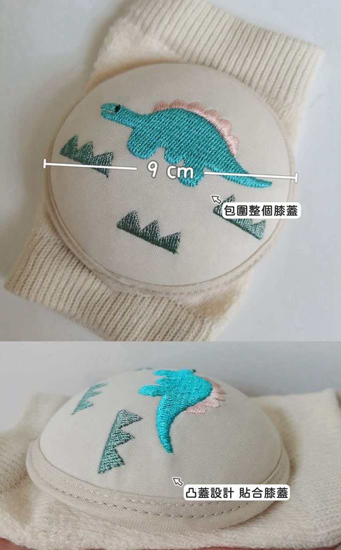 Vanibaby - 寶寶專用護膝2雙替換組-A組合