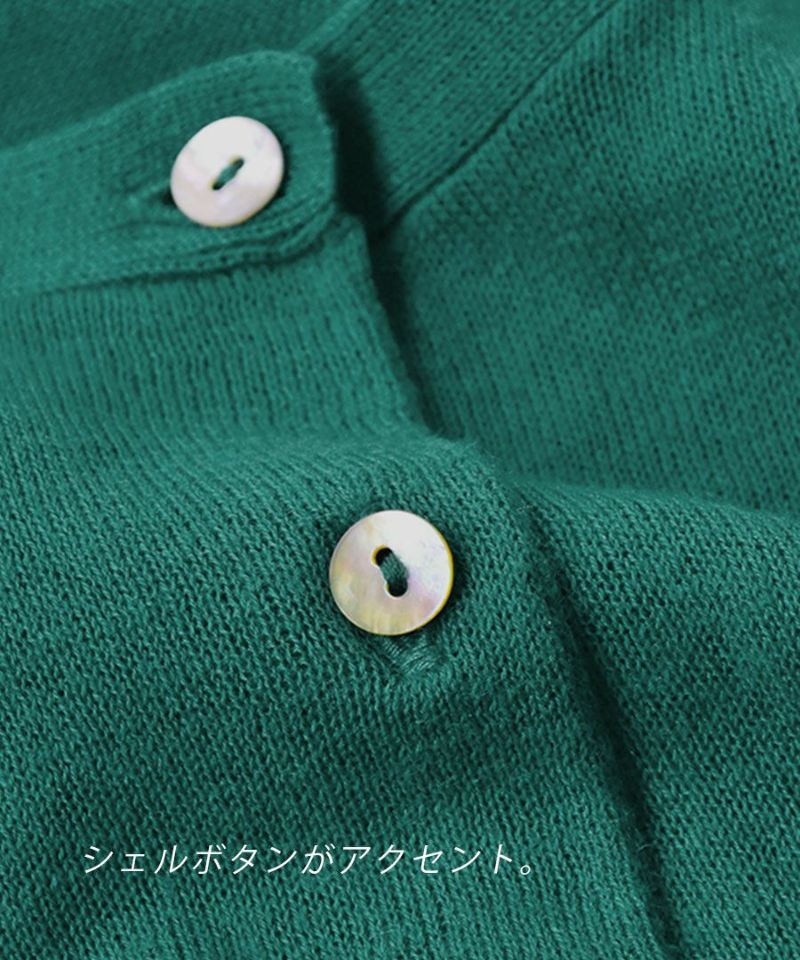 日本 zootie - 棉麻透氣輕盈薄針織外套-葡萄紫