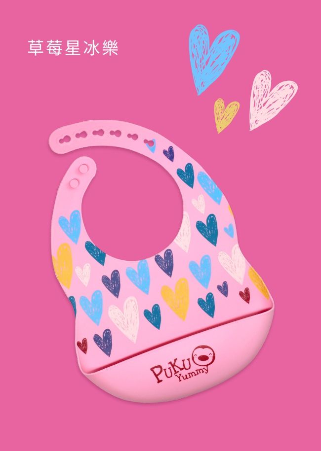 PUKU 藍色企鵝 - Yummy矽膠圍兜-宇宙探險隊