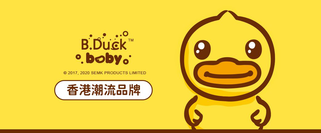 B.Duck 小黃鴨 - 按壓慣性車2入-18個月以上