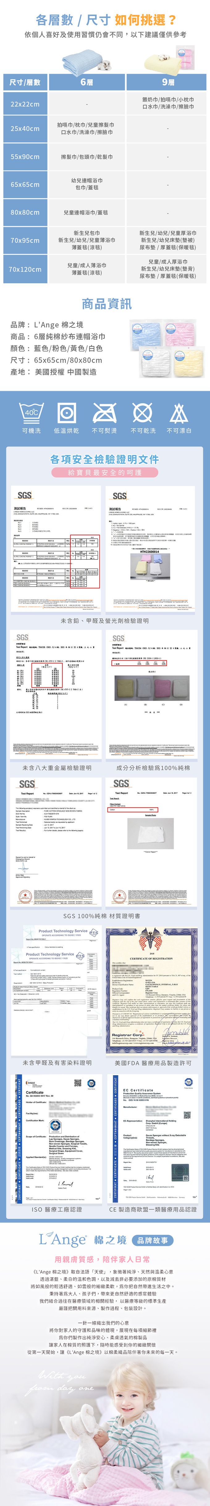 L'ange - 棉之境 6層紗布連帽浴巾 80cmx80cm-粉色