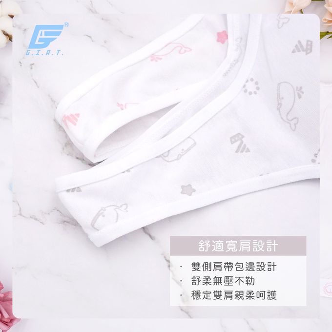 GIAT - 鯨魚印花成長型內衣-寬肩短胸衣-銀灰