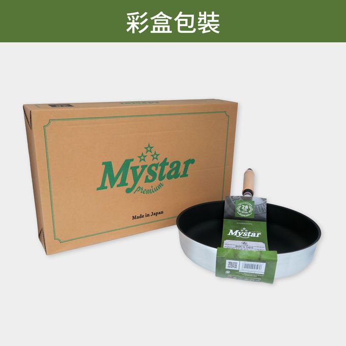 日本北陸 hokua - Mystar 黑金鋼不沾平底鍋-28cm