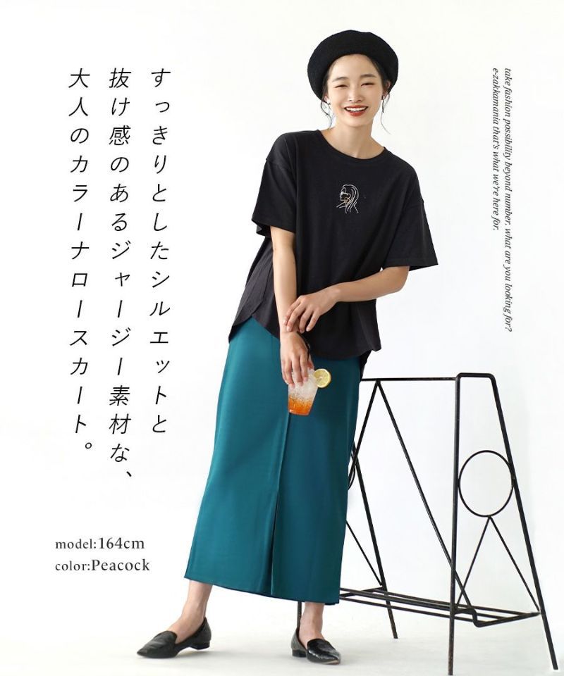 日本 zootie - 前開衩彈性修身鉛筆裙-米杏