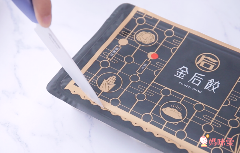 【金后餃】宮廷級手工水餃 ♛ 檢驗合格豬肉，安心無添加！