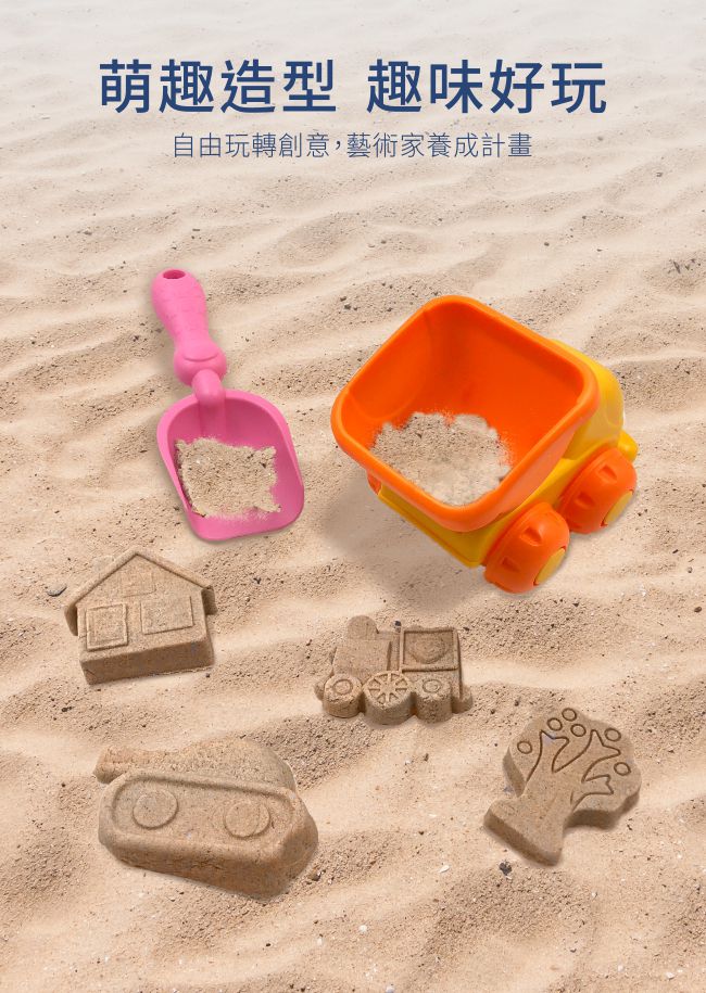 PUKU 藍色企鵝 - 玩沙工具 10件組