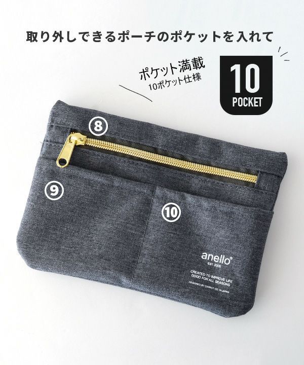 日本 zootie - anello CHUBBY系列10口袋收納機能托特包-石英灰