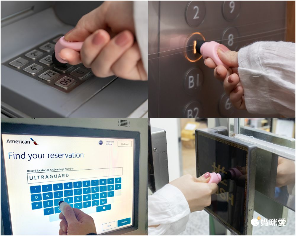電梯、ATM免接觸！ 智能手指紫外線除菌燈  可觸控3C螢幕