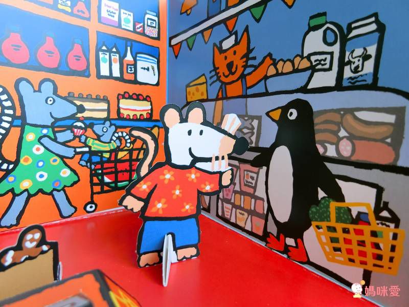 限時6折起！Maisy小鼠波波立體遊戲屋