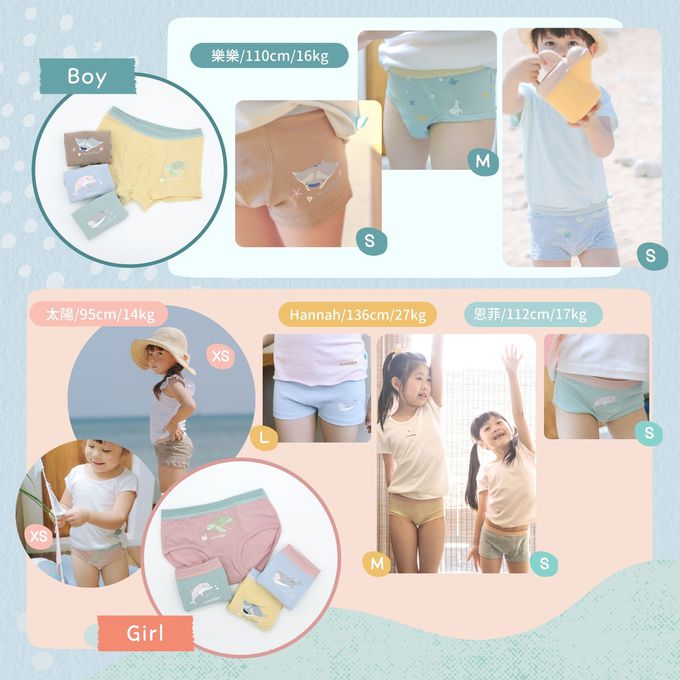 minihope美好的親子生活 - 戒尿布體驗2件組-男童15-20kg(款式隨機)-混合