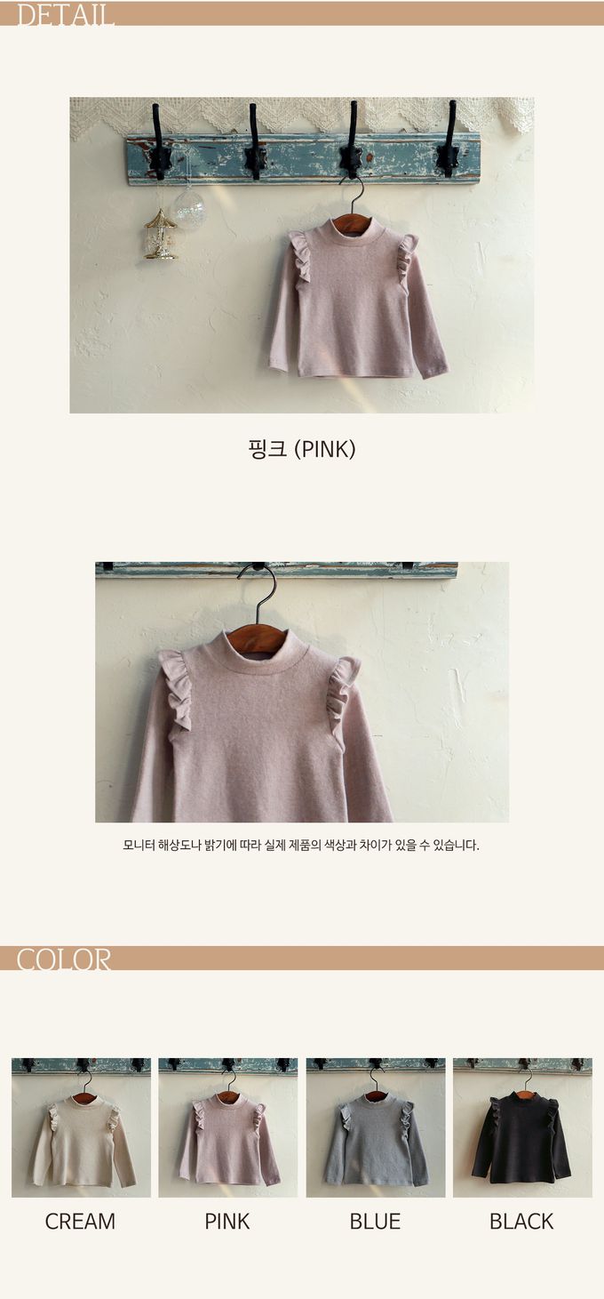 韓國 Puellaflo - 荷葉布邊小領長袖上衣-藕粉