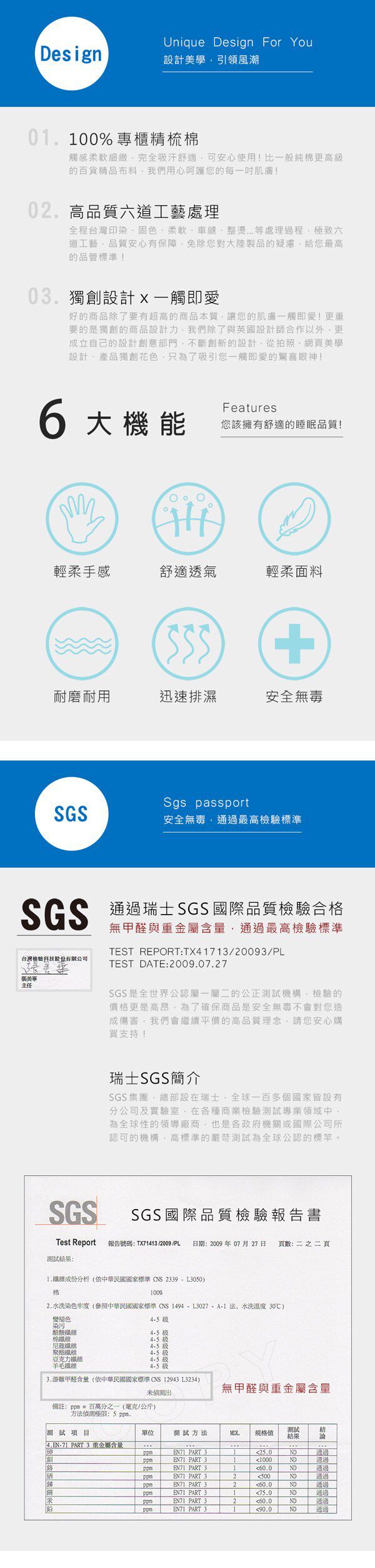 Pure One - 100%精梳棉單人床包被套三件組/台灣製-極簡風尚-黑 (床包*1_3.5x6.2尺/105x186cm+枕套*1_45x75cm+被套*1_135x195c)