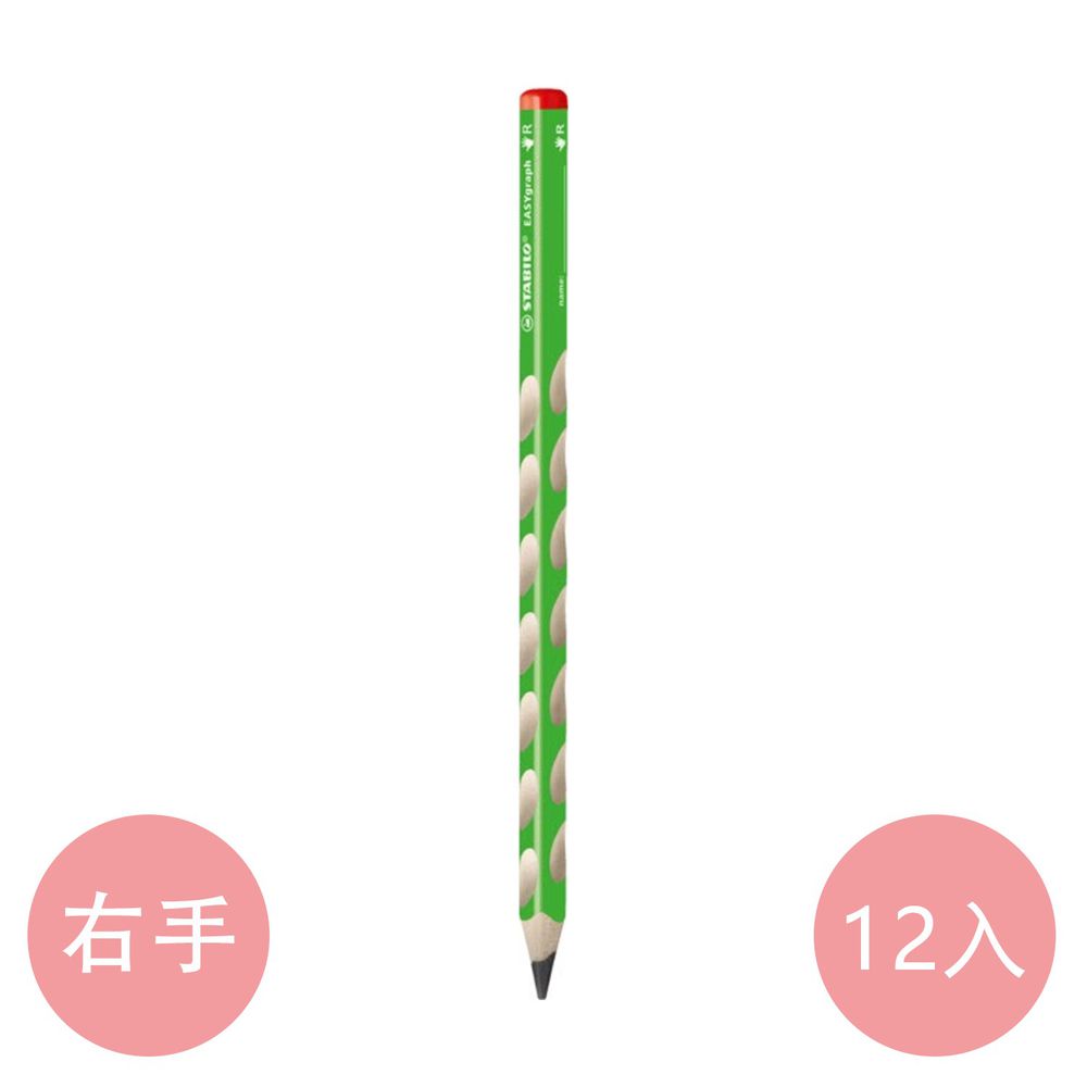 STABILO思筆樂 - STABILO思筆樂 洞洞筆 鉛筆系列 右手 HB(淺綠) 12支入