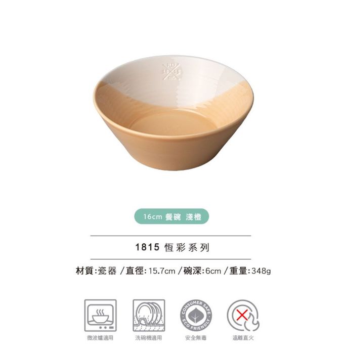 英國 Royal Doulton 皇家道爾頓 - 1815恆采系列-英倫午茶輕食8件組-內容物：長方盤20cm x2、雙耳盤16cm x2、小碟11cm x2、咖啡杯90ml x2