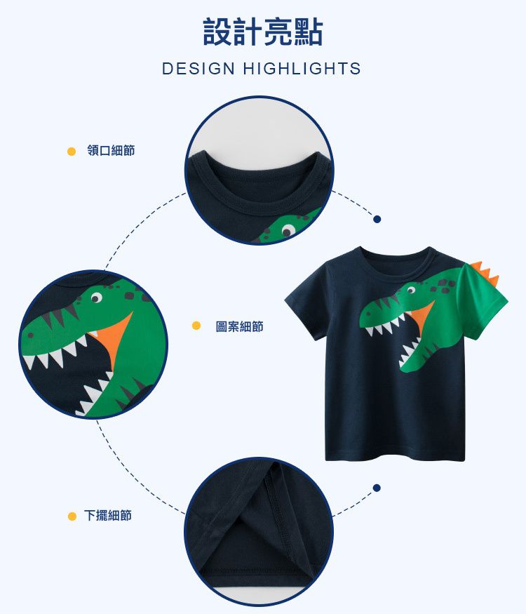 短袖棉T-立體斑點恐龍-深藍色