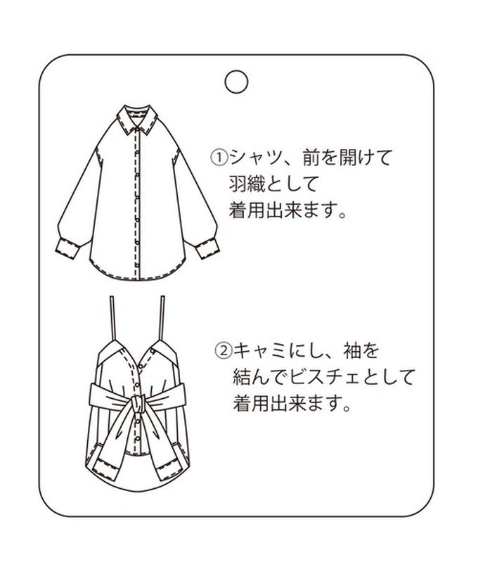 日本 ELENCARE DUE - 2way穿法俐落條紋寬版襯衫-藍