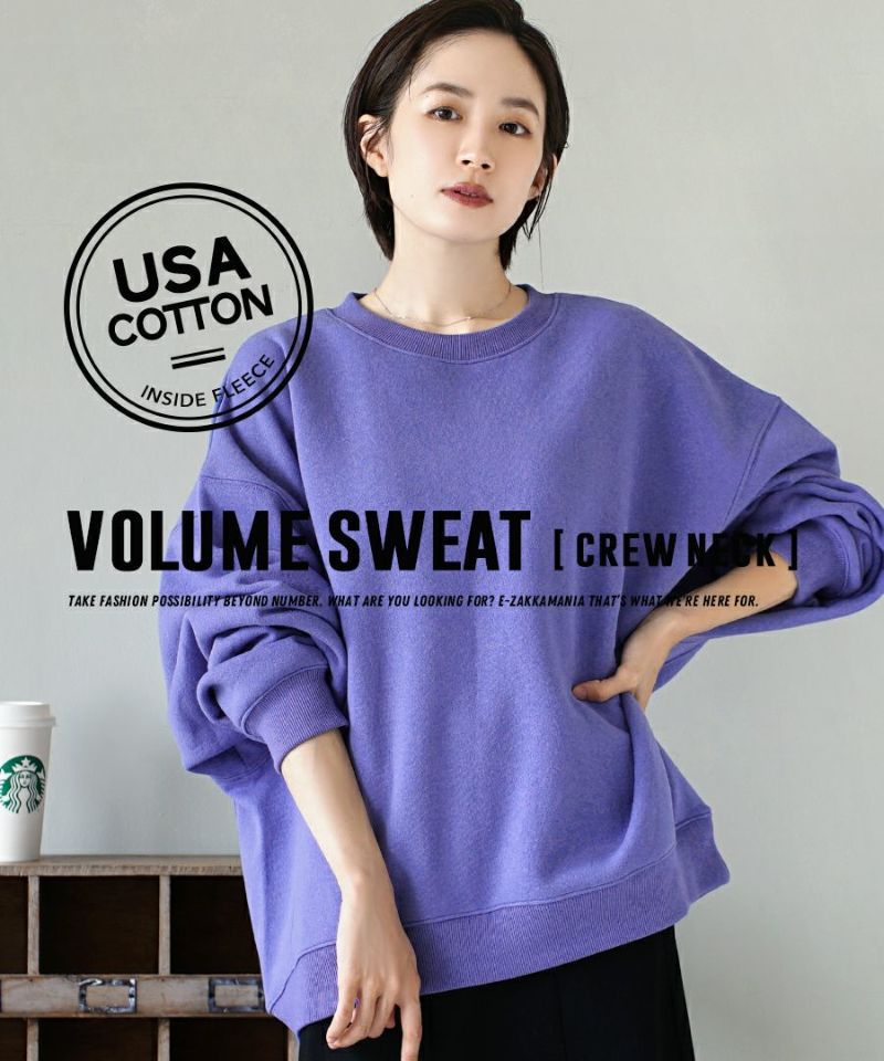 日本 zootie - 美國棉 刷毛長袖上衣/大學T-藍紫