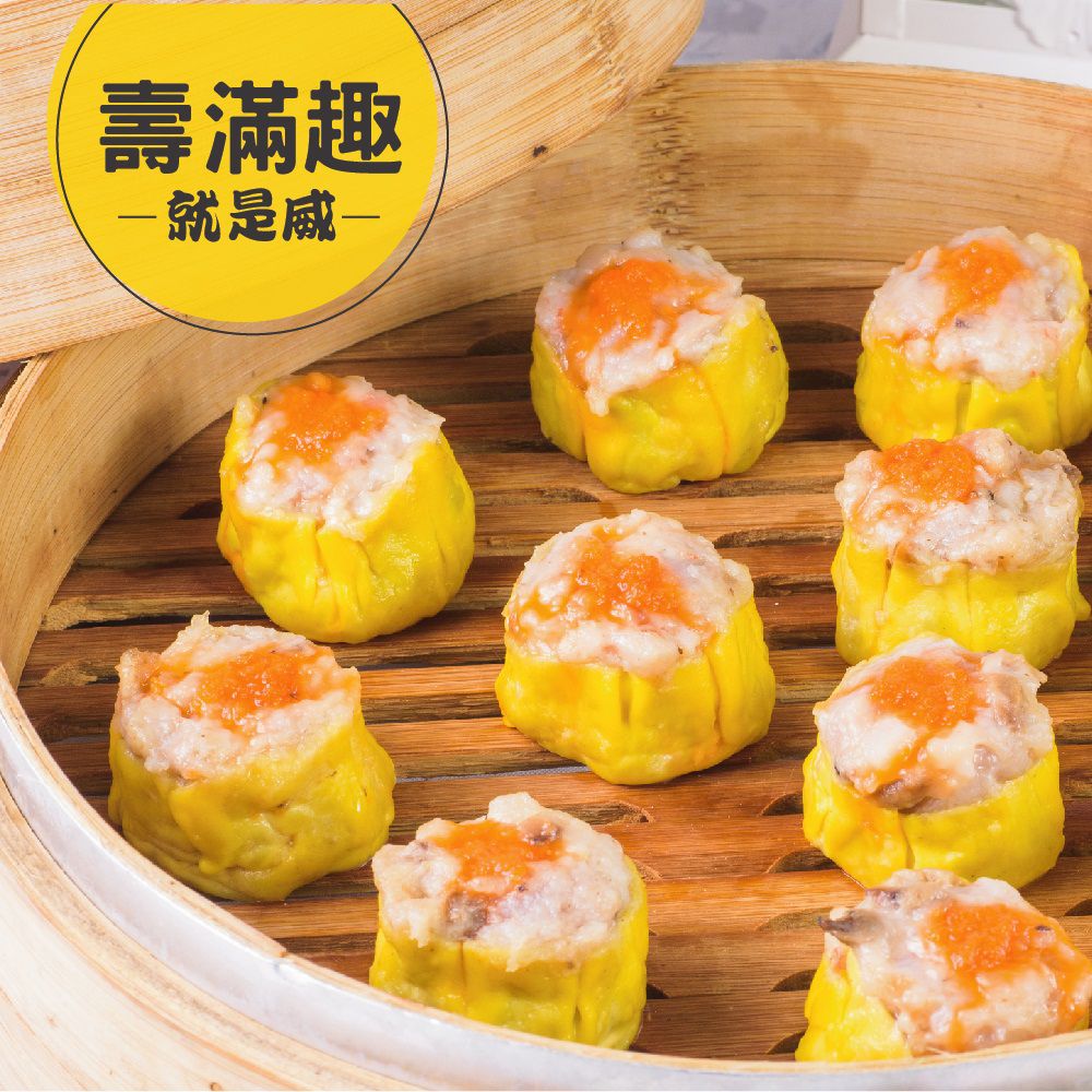 壽滿趣 - 【壽滿趣-就是威】魚子燒賣12顆-盒裝