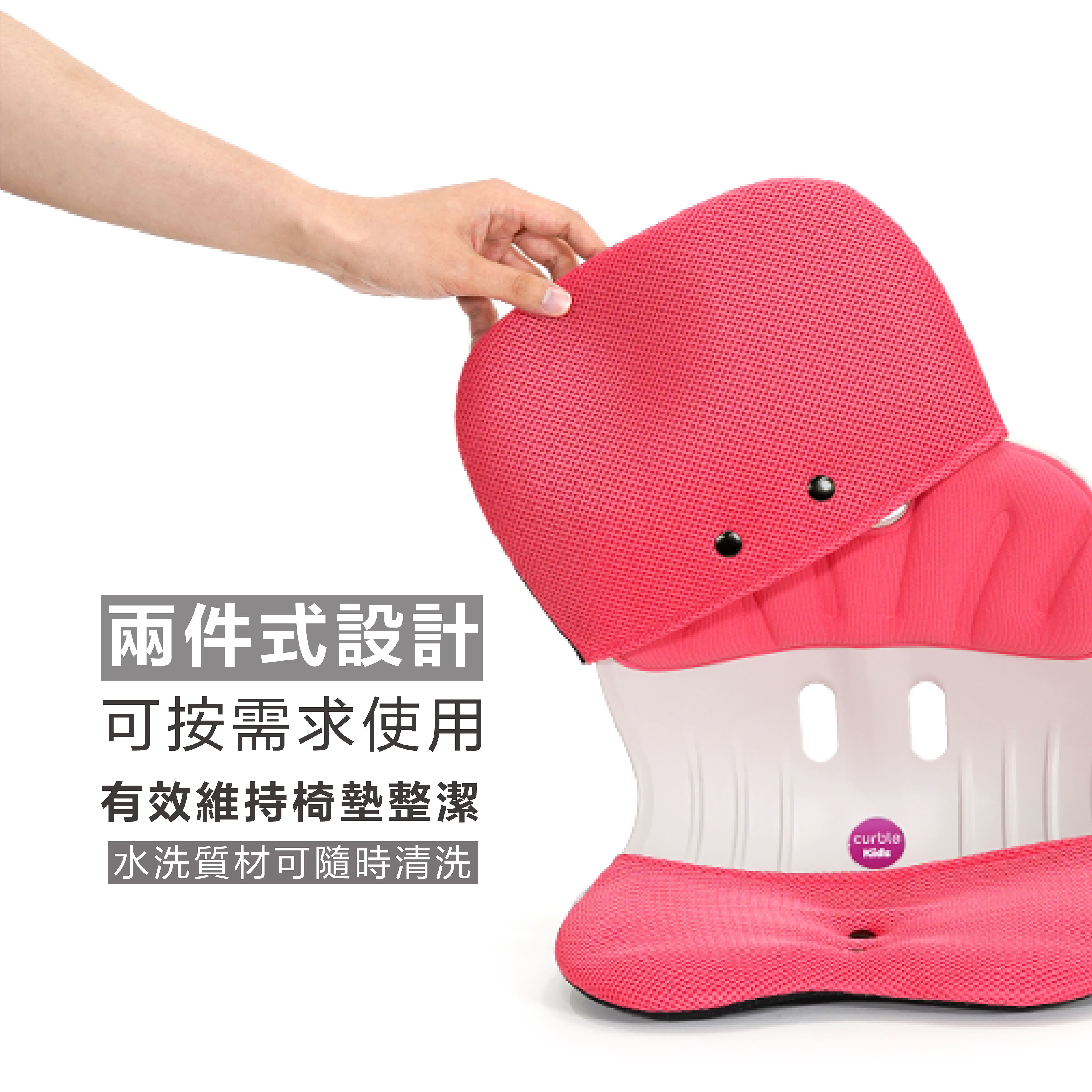 養成正確坐姿 不駝背！韓國Curble 3D美學椅