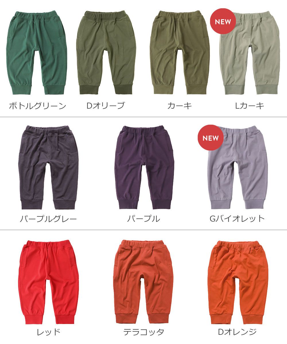 日本 devirock - 百搭舒適下擺束口七分褲-灰綠