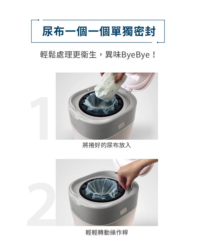 日本 Combi - Poi-Tech雙重防臭尿布處理器-棉花白-+膠捲3入