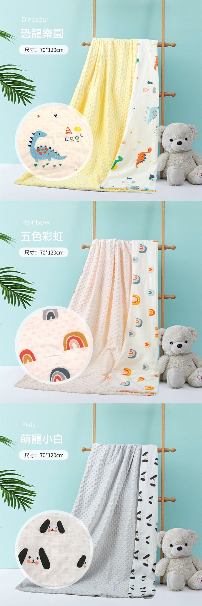 Muslin Tree - 嬰兒泡泡蓋毯 紗布毯 全棉抱被-恐龍樂園-70*120cm