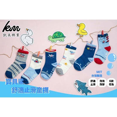凱美棉業 - MIT台灣製 純棉止滑童襪（3-6歲）-寶貝鯊款-隨機出色 (13-16cm)-12雙組