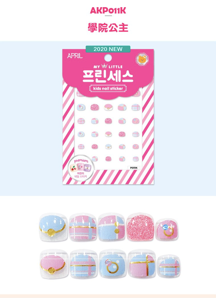 韓國 Peach and - 兒童安全水溶性蝴蝶結指甲油(附戒指)-11貝兒美女黃-10ml