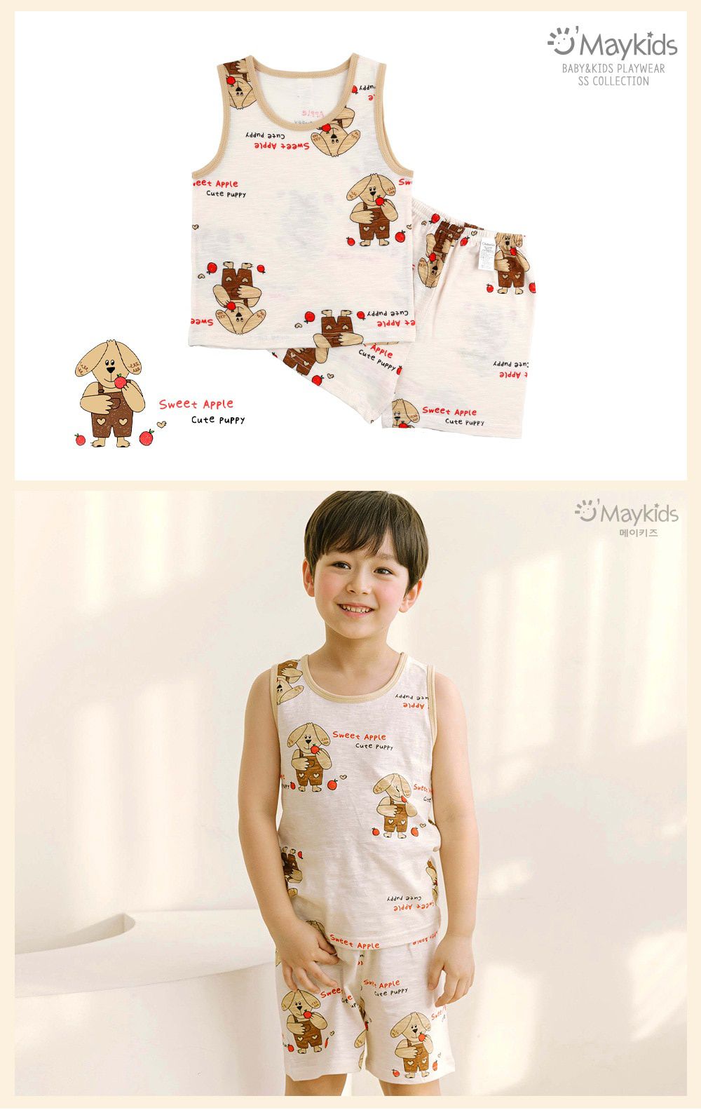 韓國 Maykids - 有機棉細柔無袖家居服-蘋果狗狗