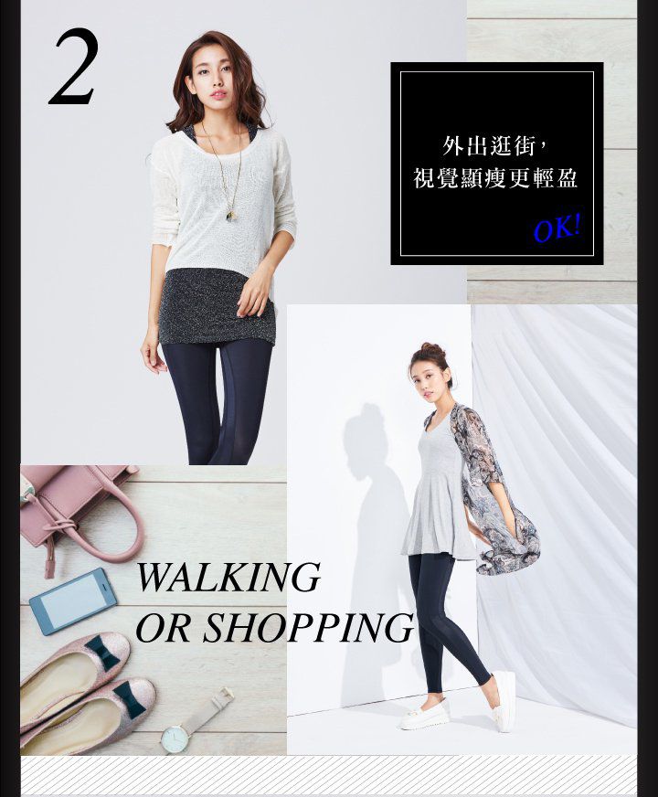 iFit 愛瘦身 Fitty 壓力褲，腰圍瞬縮5cm，1秒穿出水蛇腰