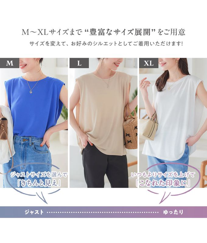 日本 Kobe Lettuce - 定番款率性無袖上衣(領可選)-黑