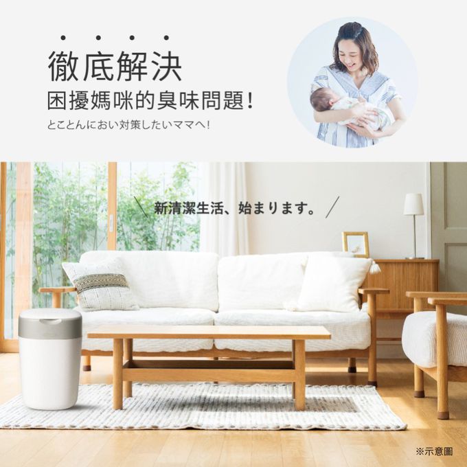 日本 Combi - Poi-Tech雙重防臭尿布處理器-棉花白-+膠捲3入