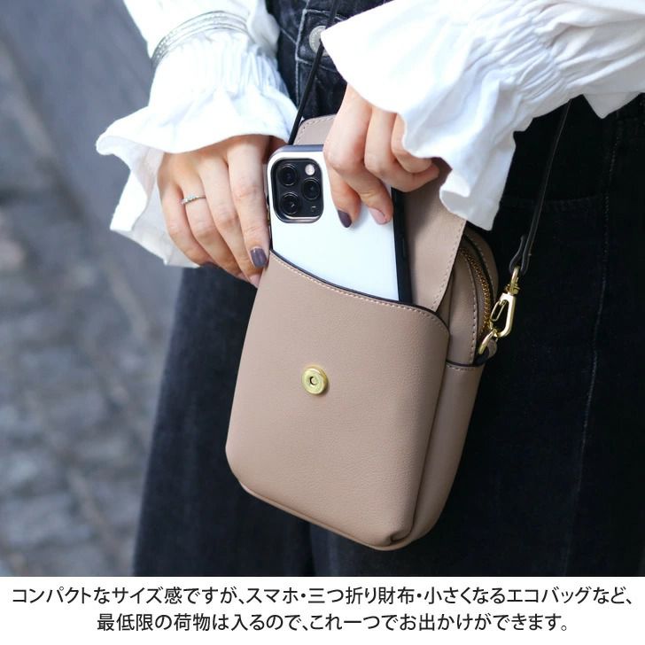 日本 Legato Largo - 輕量PU時尚斜背mini手機包-GBE灰棕 (13x18x4cm 肩背約103~128cm)