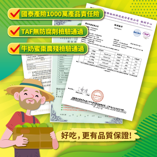 南台灣牛奶蜜棗乾（整顆新鮮蜜棗古法蜜煉製作，無化工添加）