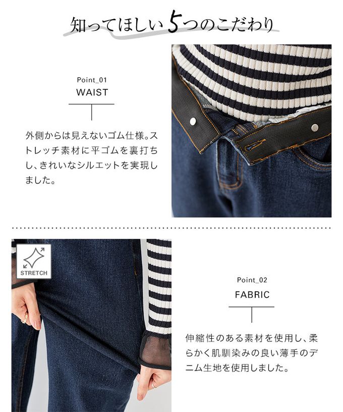 日本 Kobe Lettuce - 舒適彈性腰圍直筒美型丹寧褲-淺藍