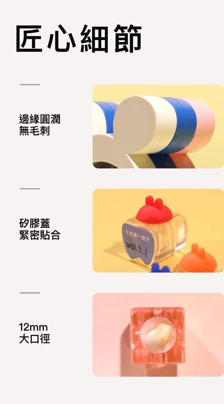 寶寶乳牙收藏盒-小老鼠款-粉色 (20x16cm)