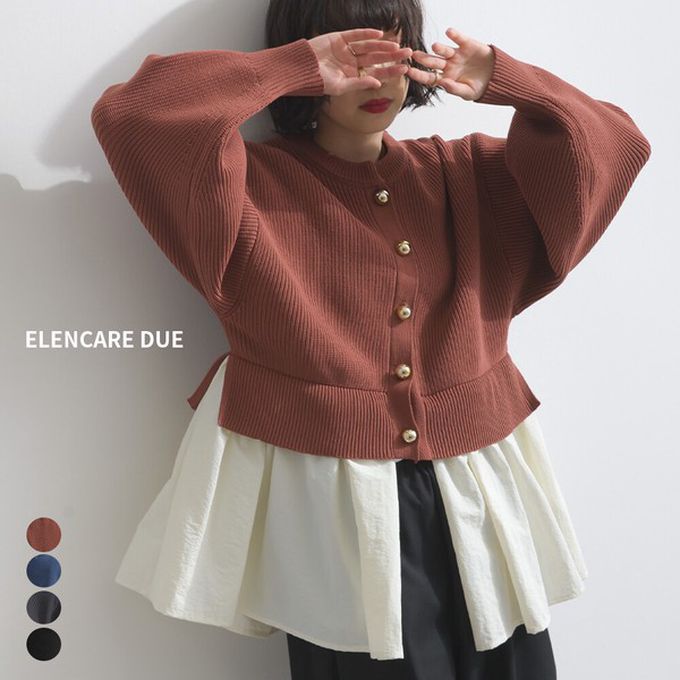 日本 ELENCARE DUE - 羅紋針織美型金扣層次長袖上衣-藍