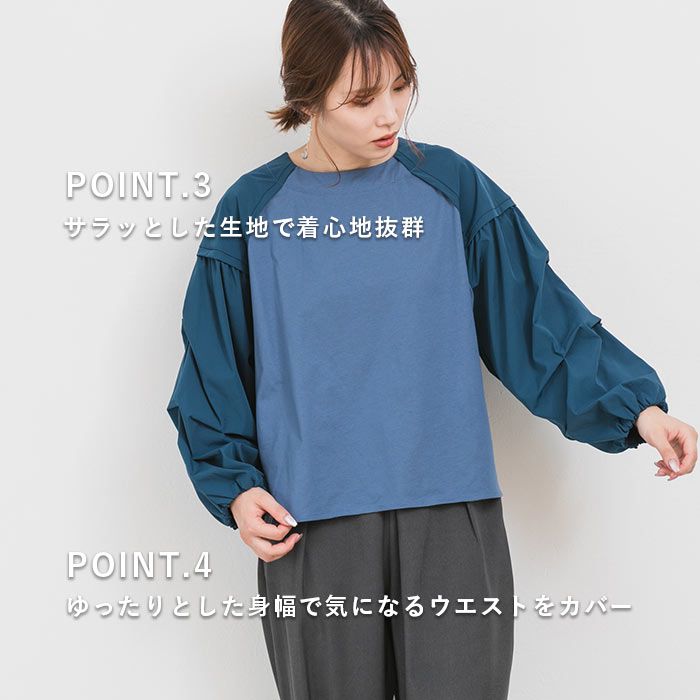 日本 ihuu - 小巧思層次設計薄長袖上衣-杏白