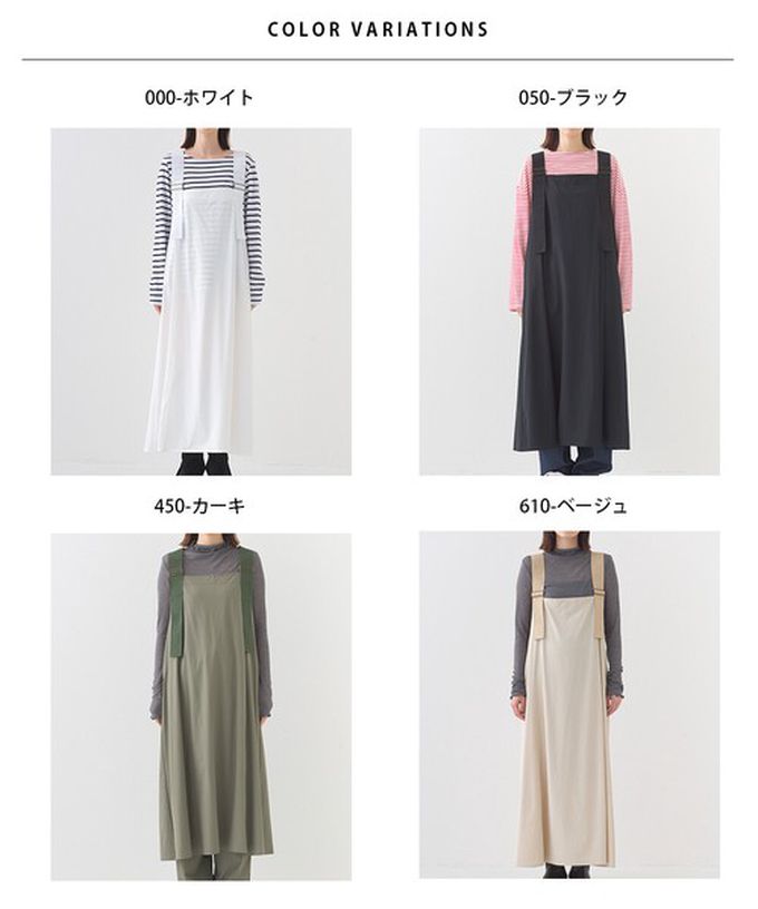 日本 OMNES - 輕量機能工裝風尼龍吊帶洋裝-白