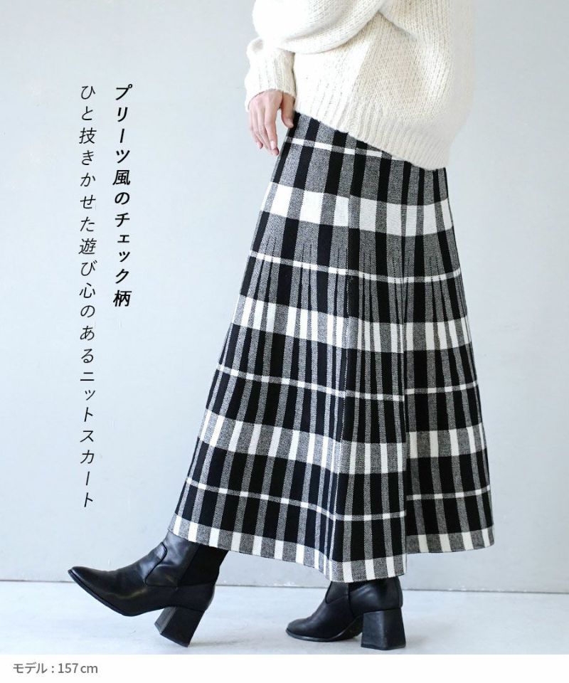 日本 zootie - 單色格紋百褶針織長裙-黑白-M