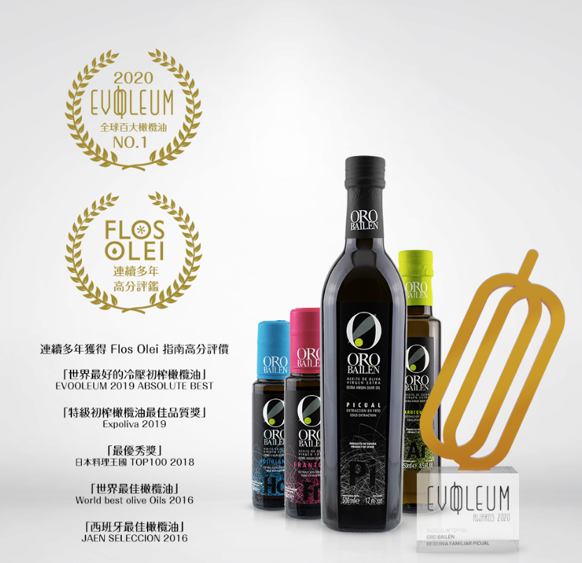 西班牙王室指定【皇嘉】冷壓初榨橄欖油－任選3件再95折！